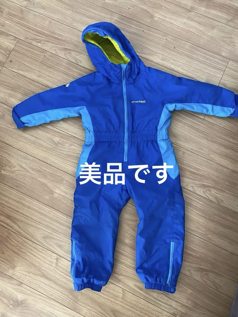 mont-bell 子ども用 フード付きジャンプスーツ 110 美品（お