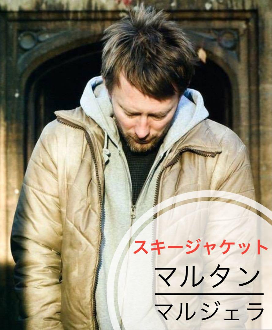 Martin Margiela スキージャケットthom yorke着用