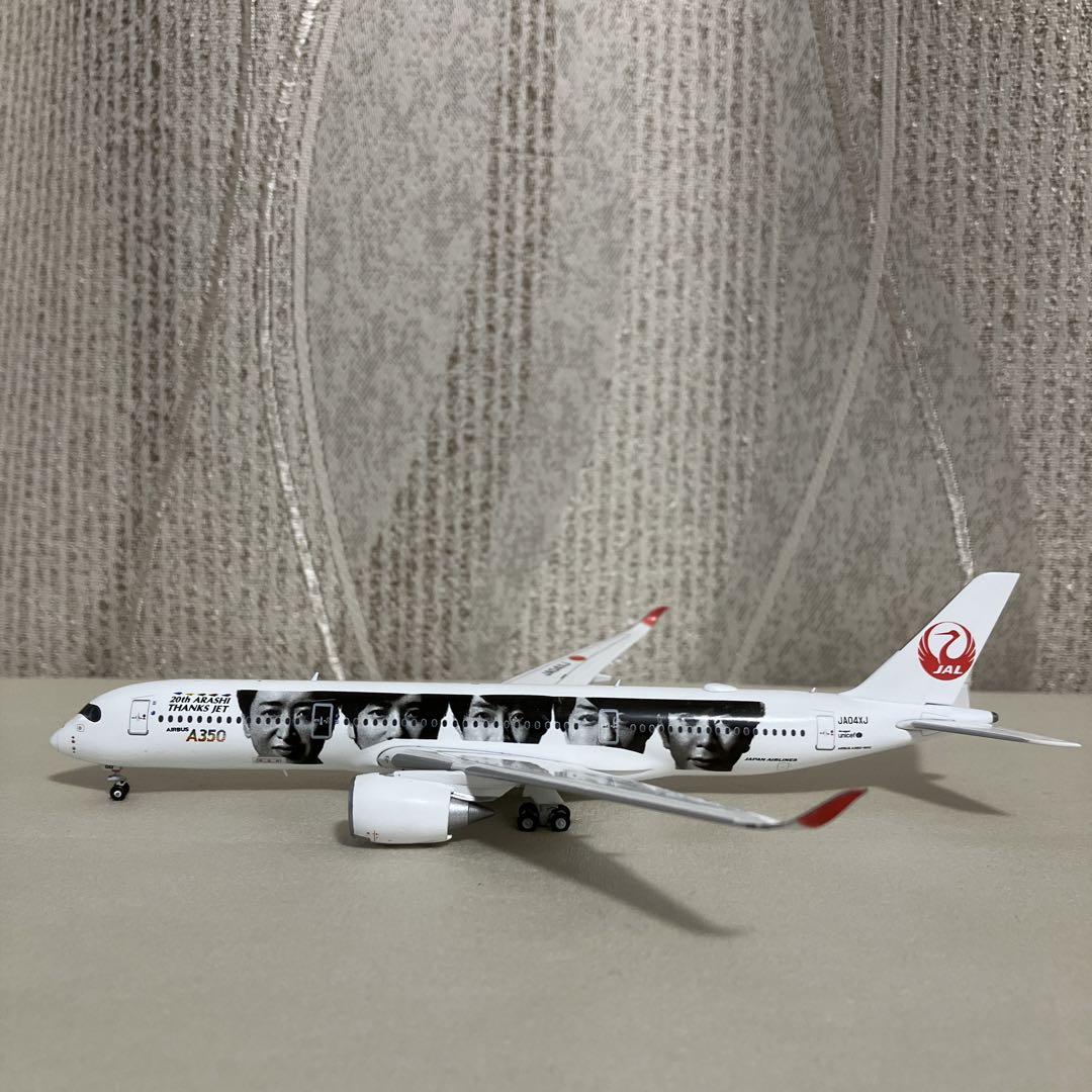 1/400 jc wings A350-900 JAL（JC WINGS 1:400 日本航空 A350