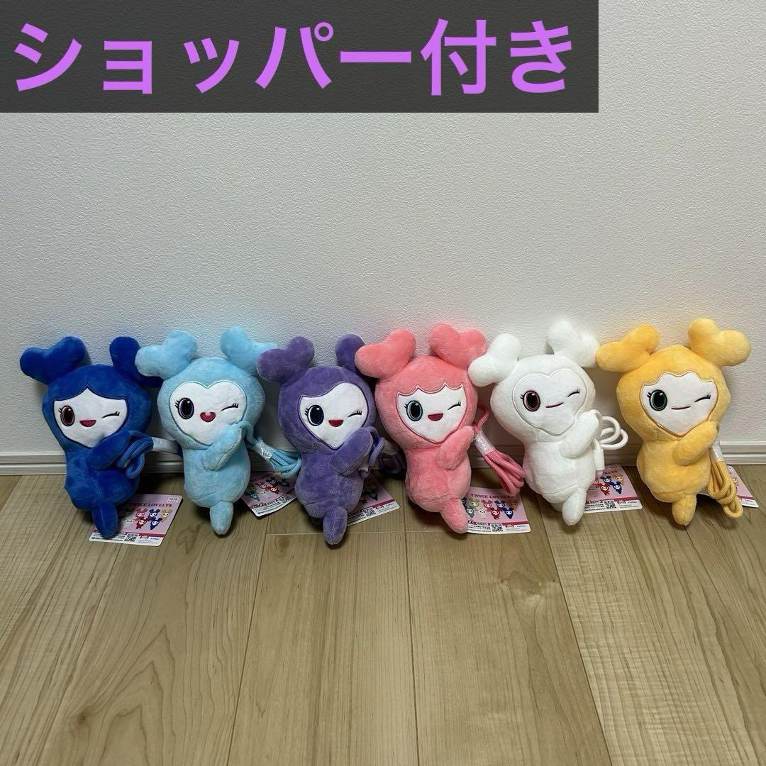 TWICE LOVELYS おひるねクッション& だきつきポシェット TWICE LOVELYS だきつきポシェット まとめ売り ラブリー(TWICE