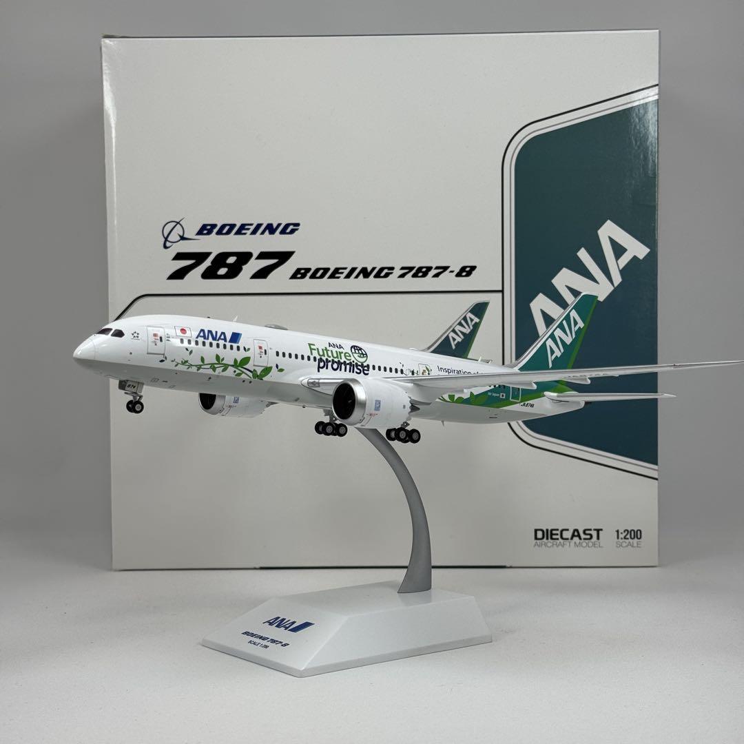 新品 1/200 ANA Green Jet B787-8 JA874A JC（Flaps Down Green