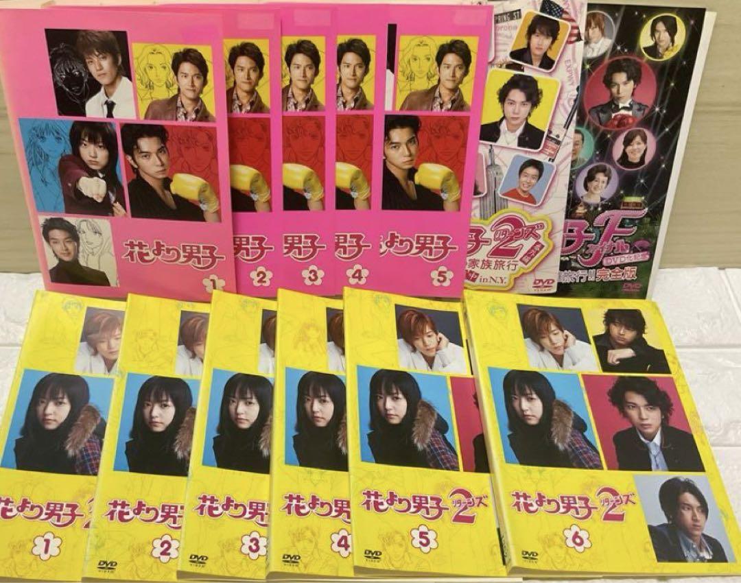 花より男子　1st、2nd＋番外編＋ファイナル、13枚セット　新品ケース 花より男子ファイナル グラスセット 非売品 - メルカリ