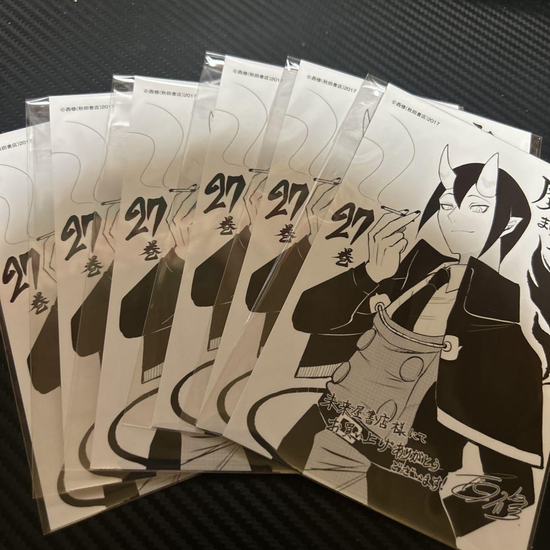 【未来書店購入特典】魔入りました！入間くん27巻　イフリート・ジン 魔入りました！入間くん 27巻特典 未来屋書店 イフリート・ジン