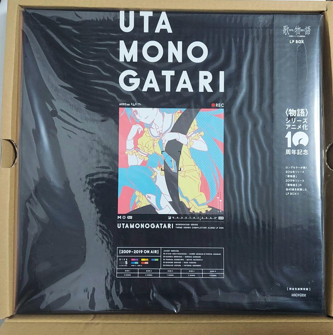 物語シリーズ 歌物語 LP BOX (完全生産限定盤) アナログレコード
