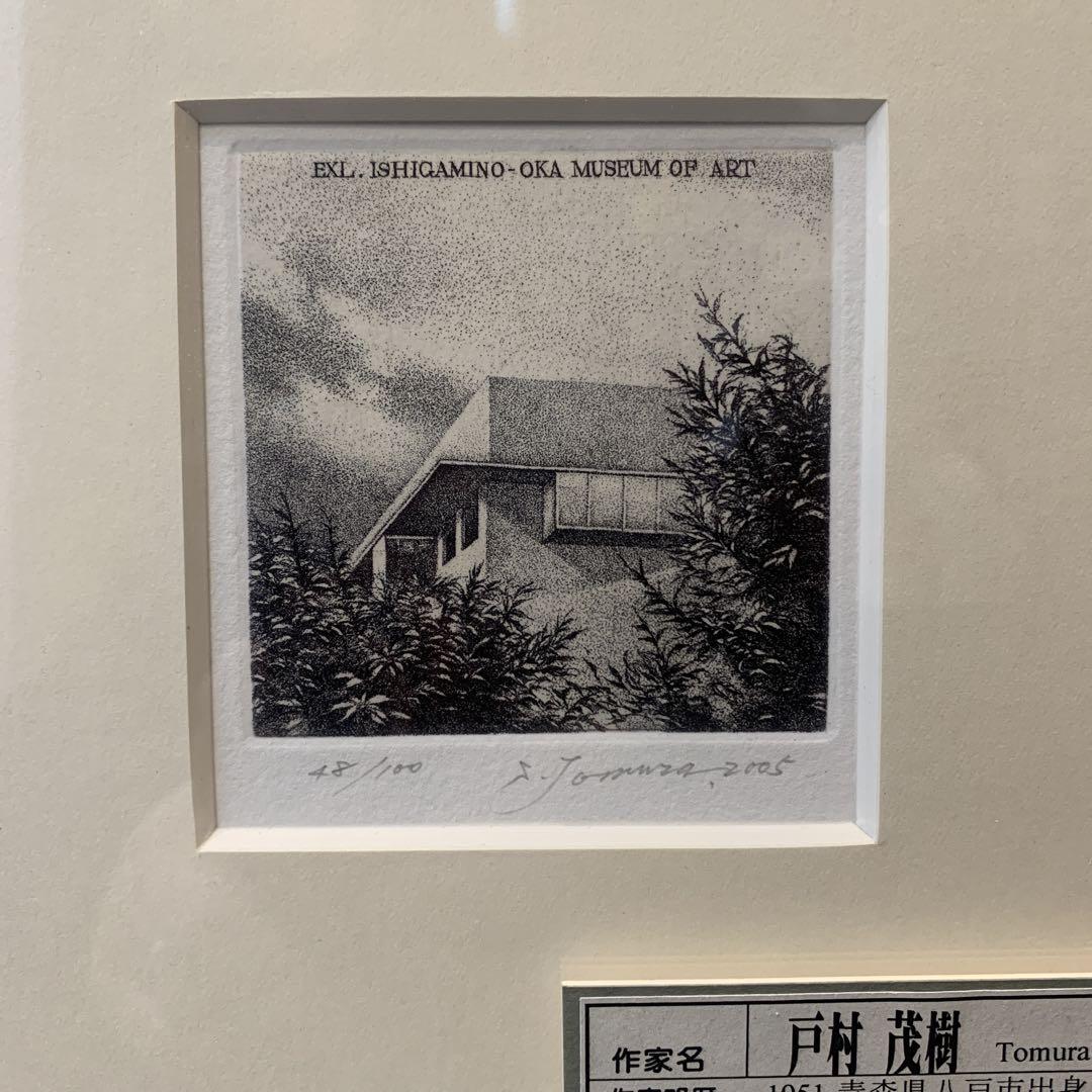 織田義郎「Harbor Land Kobe Ⅱ」銅版画＋手彩色　直筆サイン有り 織田義郎「Harbour Land Kobe Ⅱ」銅版画＋手彩色 直筆サイン
