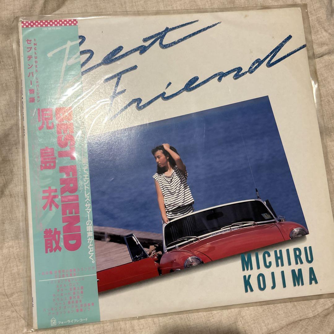 児島未散　セプテンバー物語　レコード 児島未散 – セプテンバー物語 – Vinyl (7