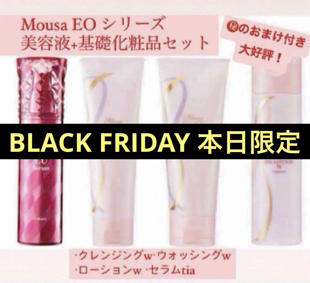 好評！】フォーデイズ Mousa EOセラムtia+ 基礎化粧品 3本セット