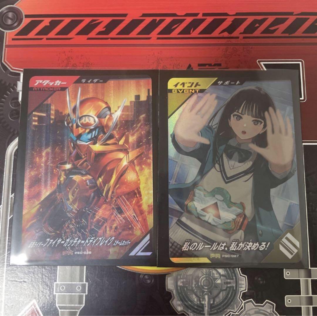 宝箱 ガンバレジェンズ ファイヤー ガッチャード デイブレイク