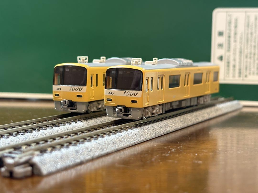 50053＞京急新1000形（KEIKYU YELLOW HAPPY TRAIN・ドア黄色