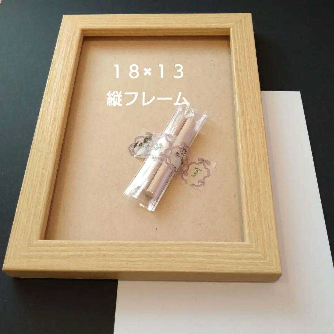 ホビーラホビーレ　クロスステッチフレーム２点セット ②13×18白クロスステッチ フレーム〉ホビーラホビーレ