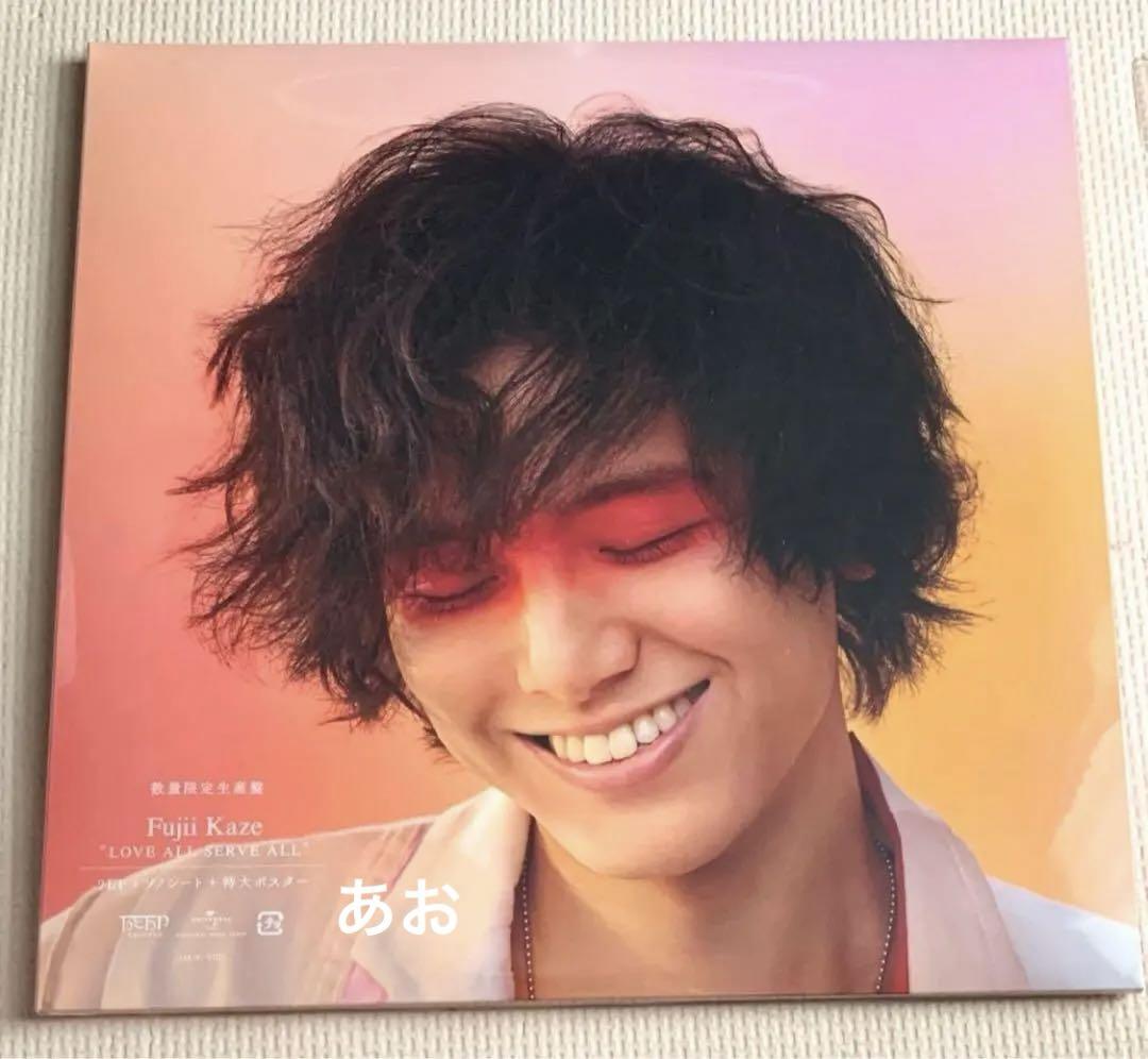 【新品レコード】藤井風　1st&2ndアルバム2枚セット HELP EVER HURT NEVER ［LP+ソノシート］＜数量限定生産盤＞/藤井 風