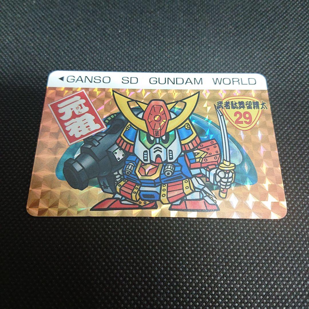 武者ZZガンダム カード （カードダス SDガンダム アマダPPカード