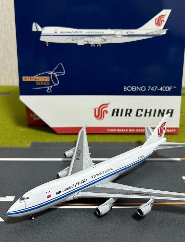 エアチャイナ B747-400F インタラクティブシリーズ エアチャイナ B747-400F インタラクティブシリーズ