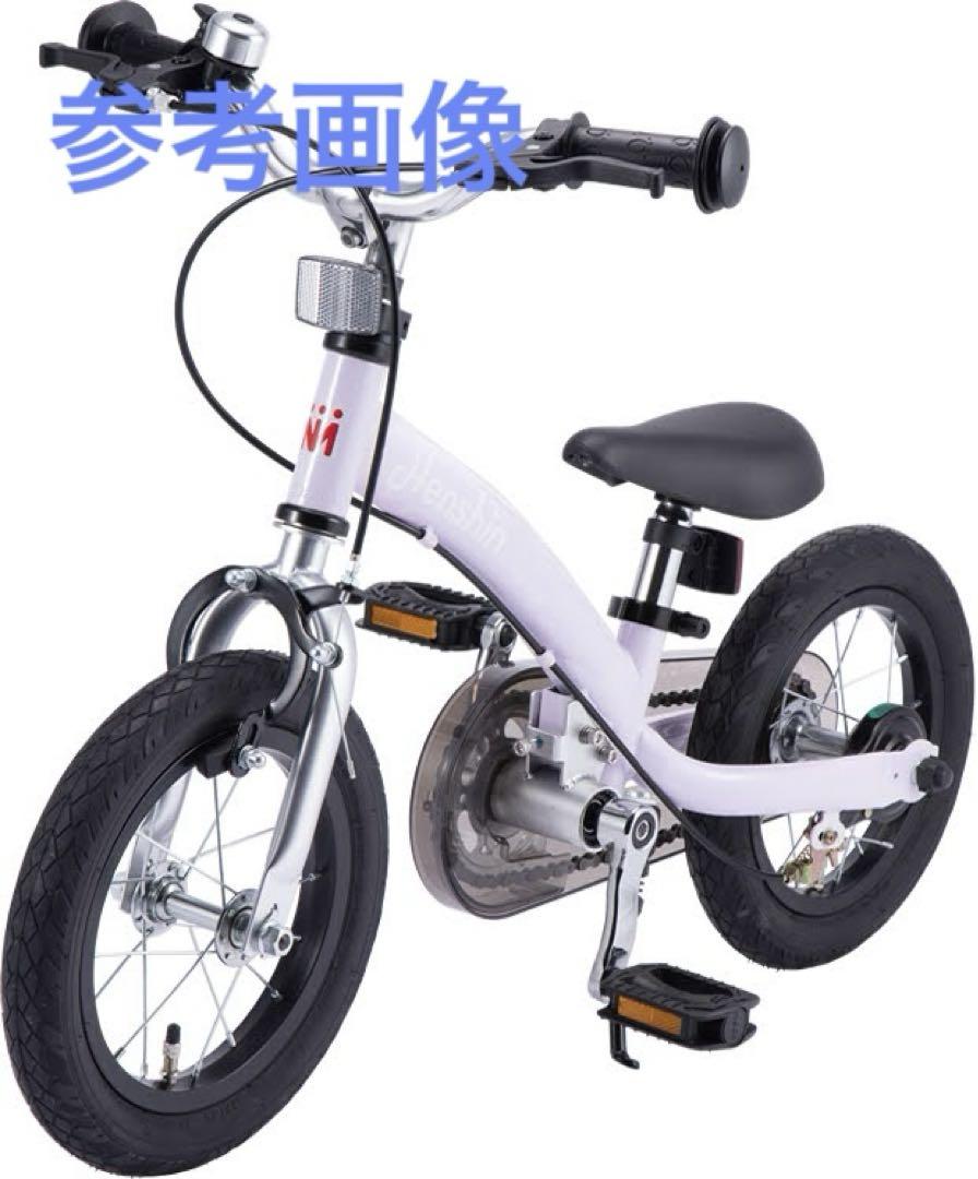 【極美品・ペダル・チェーン未使用】へんしんバイク2 パープル へんしんバイク2 ペダル付きパープル （自転車 (パープル/紫色系