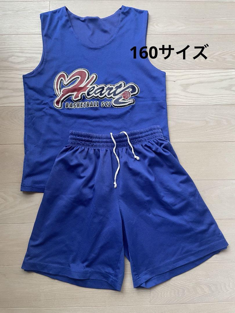 ハーツ ユニフォーム上下セット 160サイズ バスケットボール