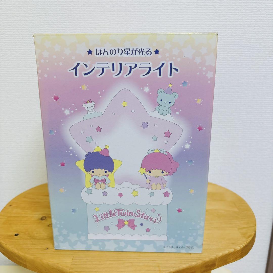 キキララ☆インテリアライト☆ミルキーウェイソーダ （即決