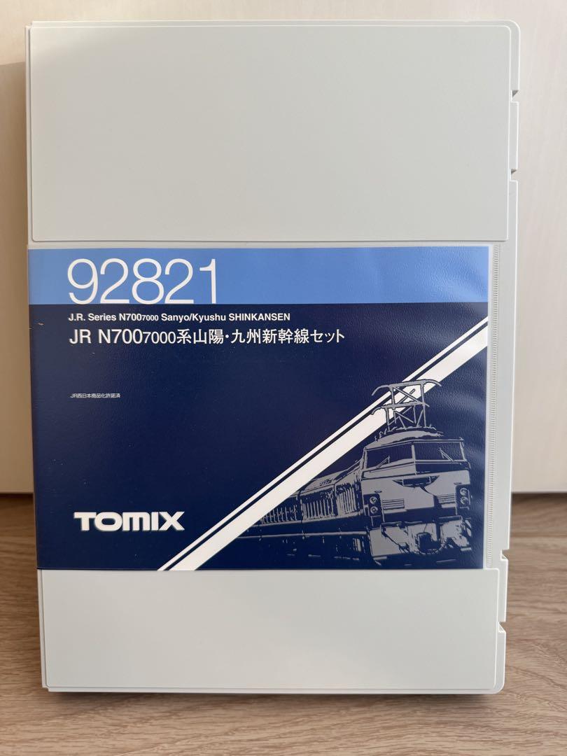 ☆美品　TOMIX 92821 N700 7000系　山陽・九州新幹線セット 楽天市場】N700-7000系山陽・九州新幹線セット 【TOMIX・92821