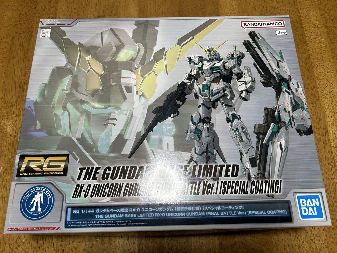 ガンプラ RG ユニコーンガンダム 最終決戦仕様 スペシャル