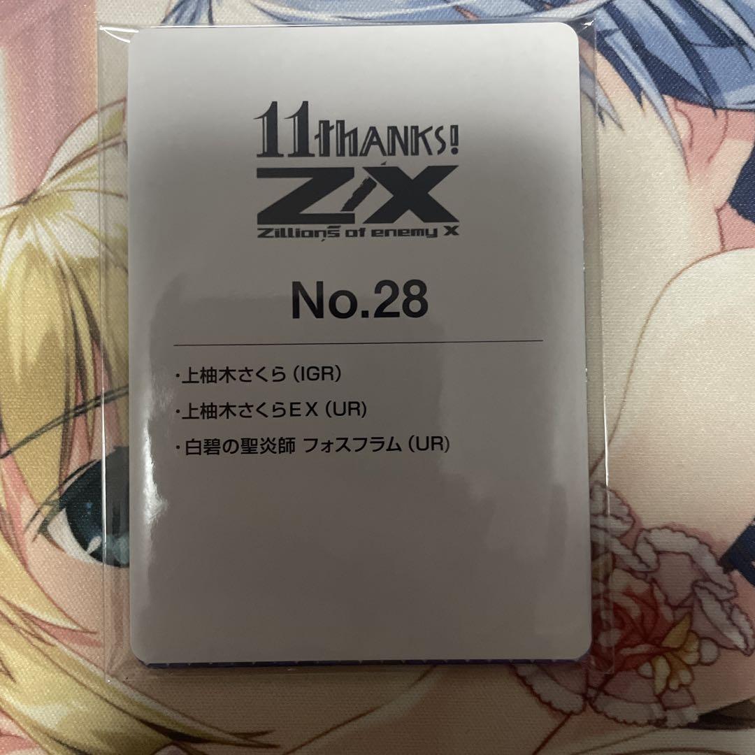 Genuine-ISP-Brand-Zx200-3-