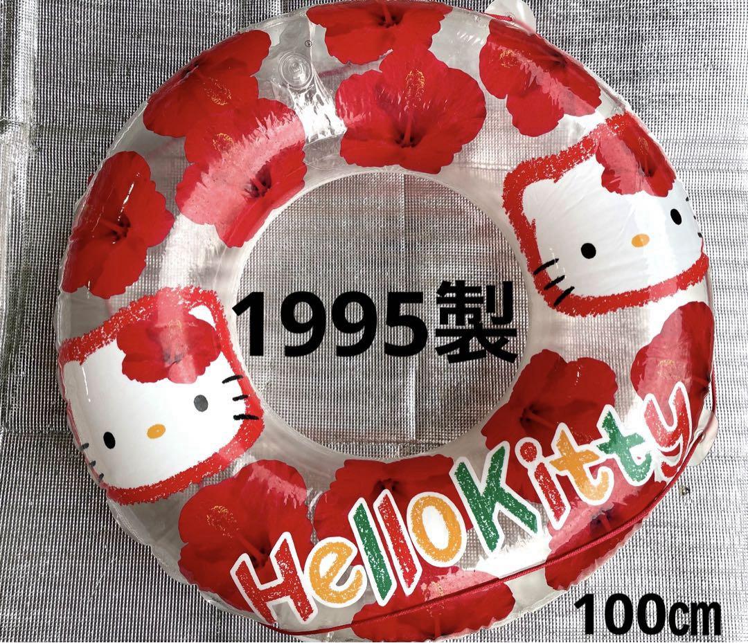 ハローキティ - 空気入れ付き ハローキティ ハイビスカス 浮き輪 100cm ロープ付き ビーチ Yahoo!オークション - 即決 新品未使用 かわいい サンリオ