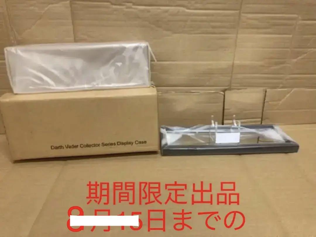 期間限定出品】ダース・ベイダー ライトセーバーディスプレイ