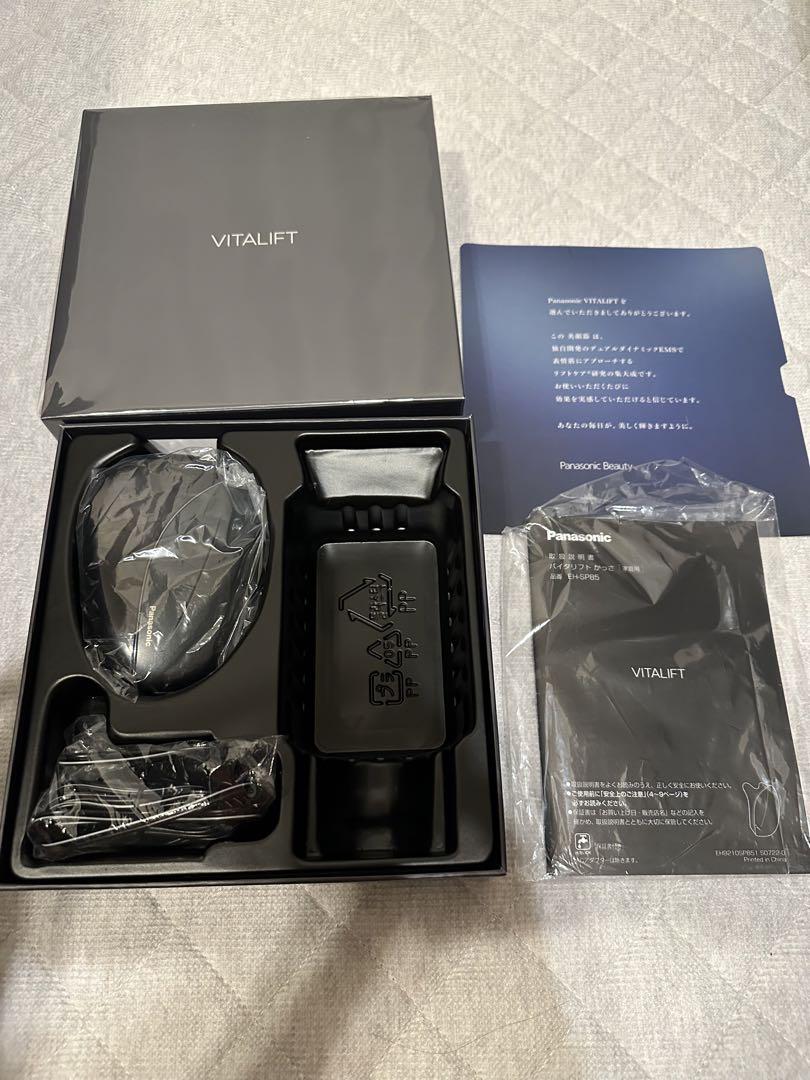 最終お値下げ panasonic バイタリフトかっさ EH-SP85