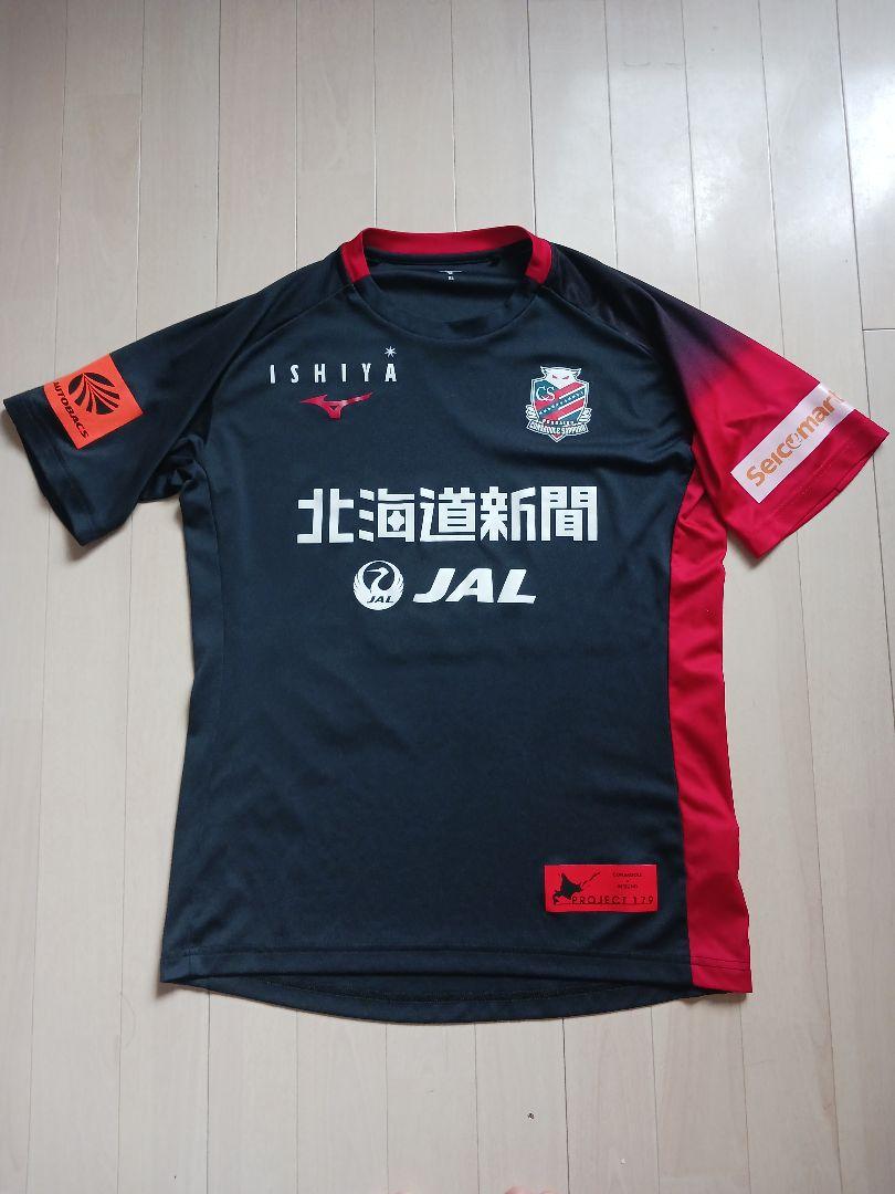 北海道 コンサドーレ札幌 支給 スタッフ監督 非売品 （北海道