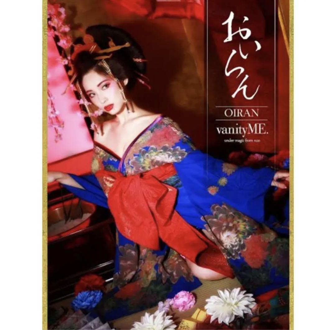 バニティーミー　花魁　コスプレ衣装　vanityME. 楽天市場 | vanityME. （バニティーミー） - コスプレ衣装や