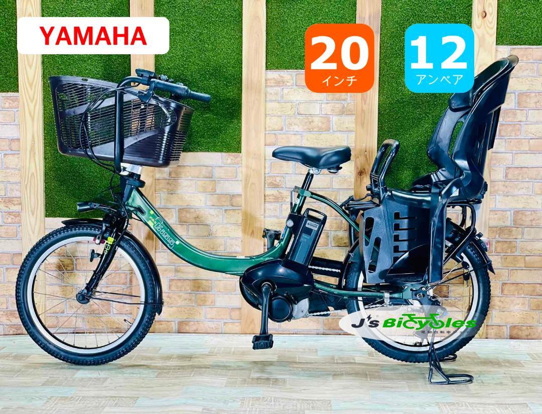 【送料無料キャンペーン】 超得！ 綴じる マットグリーン ヤマハPAS 子供乗せ電動アシスト 自転車本体