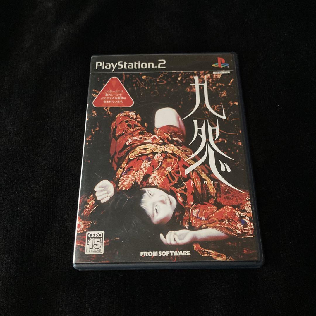 レア 非売品 九怨 ～Kuon～ 序章 VISUAL PREVIEW DISC 九怨 （九怨-kuon-公式完全攻略絵巻 (KadokawaGameCollection)）