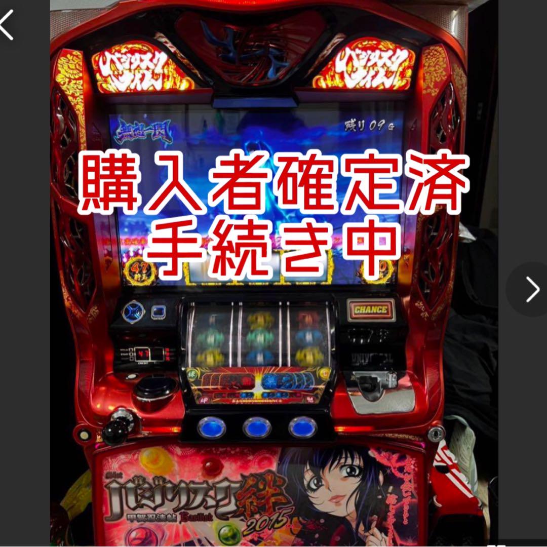 コイン不要】バジリスク絆 （パチスロ バジリスク絆 5号機