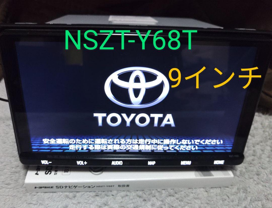 中古 トヨタ純正 NSZT-Y68T 08605-00B40 パスワードロック品 SD