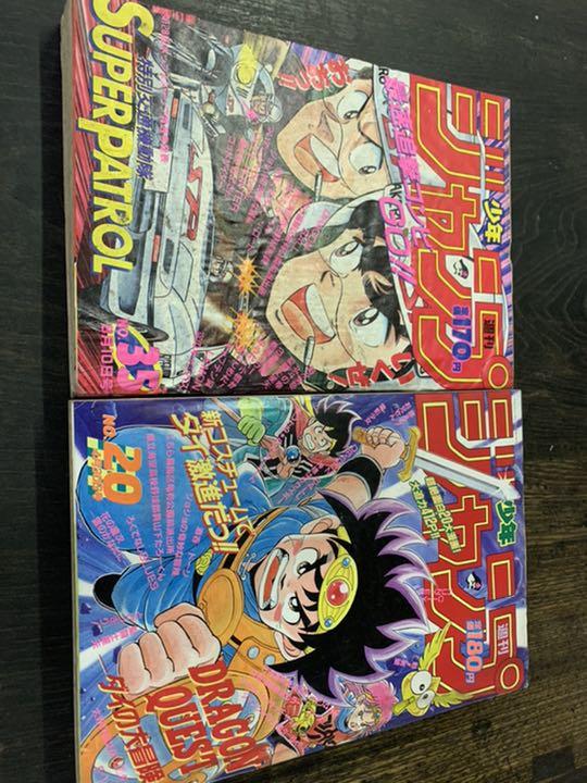 【値下げ】【レア・入手困難】週刊少年ジャンプ 値下げ】【レア・入手困難】週間少年ジャンプ (Y 棚4 入手困難
