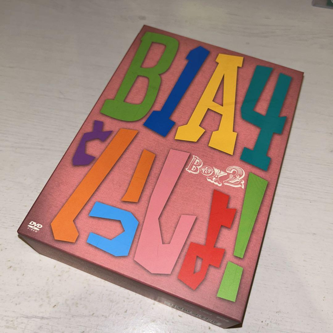 (3998)B1A4といっしょ! BOXⅡ #4～#6〈3枚組〉 3998)B1A4といっしょ! BOXⅡ #4～#6〈3枚組〉（中継ボックス
