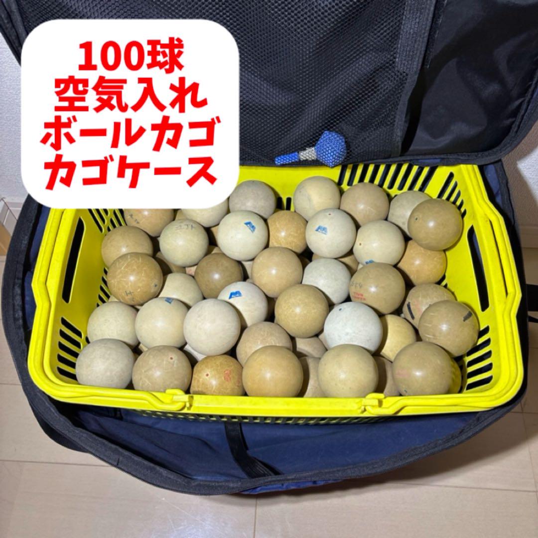 【早い者勝ち】ソフトテニス ボール 100球 中古 カゴ付き 早い者勝ち】ソフトテニス ボール 100球 カゴ付き 中古