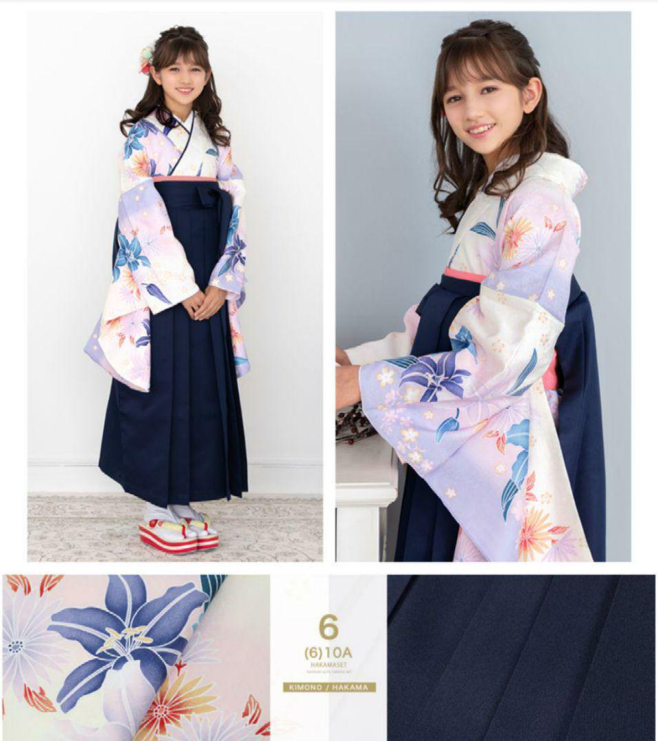 京越KYOETSUきょうえつ 簡易袴 簡単袴 150cm 卒業式 卒服 小学生