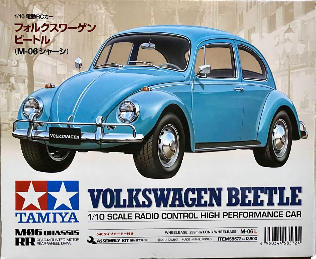 タミヤ 1/10RC XB フォルクスワーゲン ビートル ラリー MF-01X