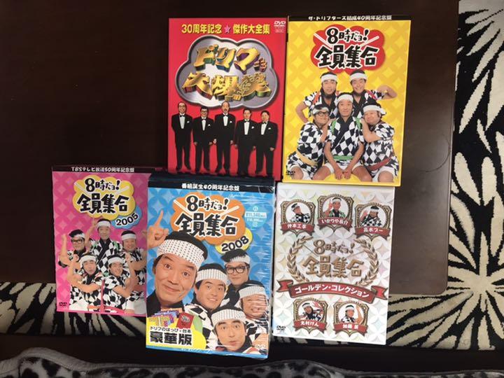 ドリフ大爆笑 8時だョ! 全員集合 DVD-BOX まとめて5セット 特典