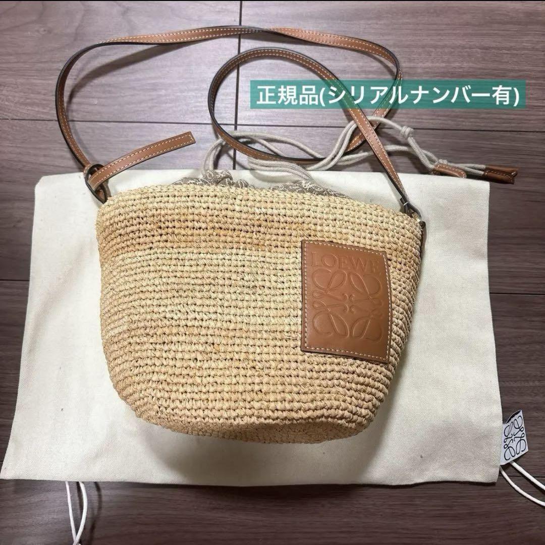 美品】LOEWE ロエベ ラフィア ポシェットバッグ カゴバッグ
