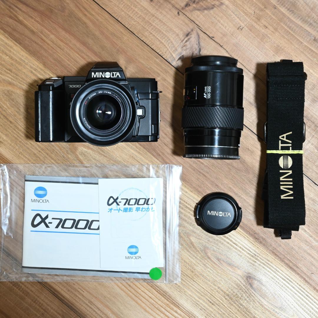 【美品】元祖実用AF。MINOLTA α7000＋レンズ 美品】元祖実用AF。MINOLTA α7000＋標準＆望遠レンズ＋付属品
