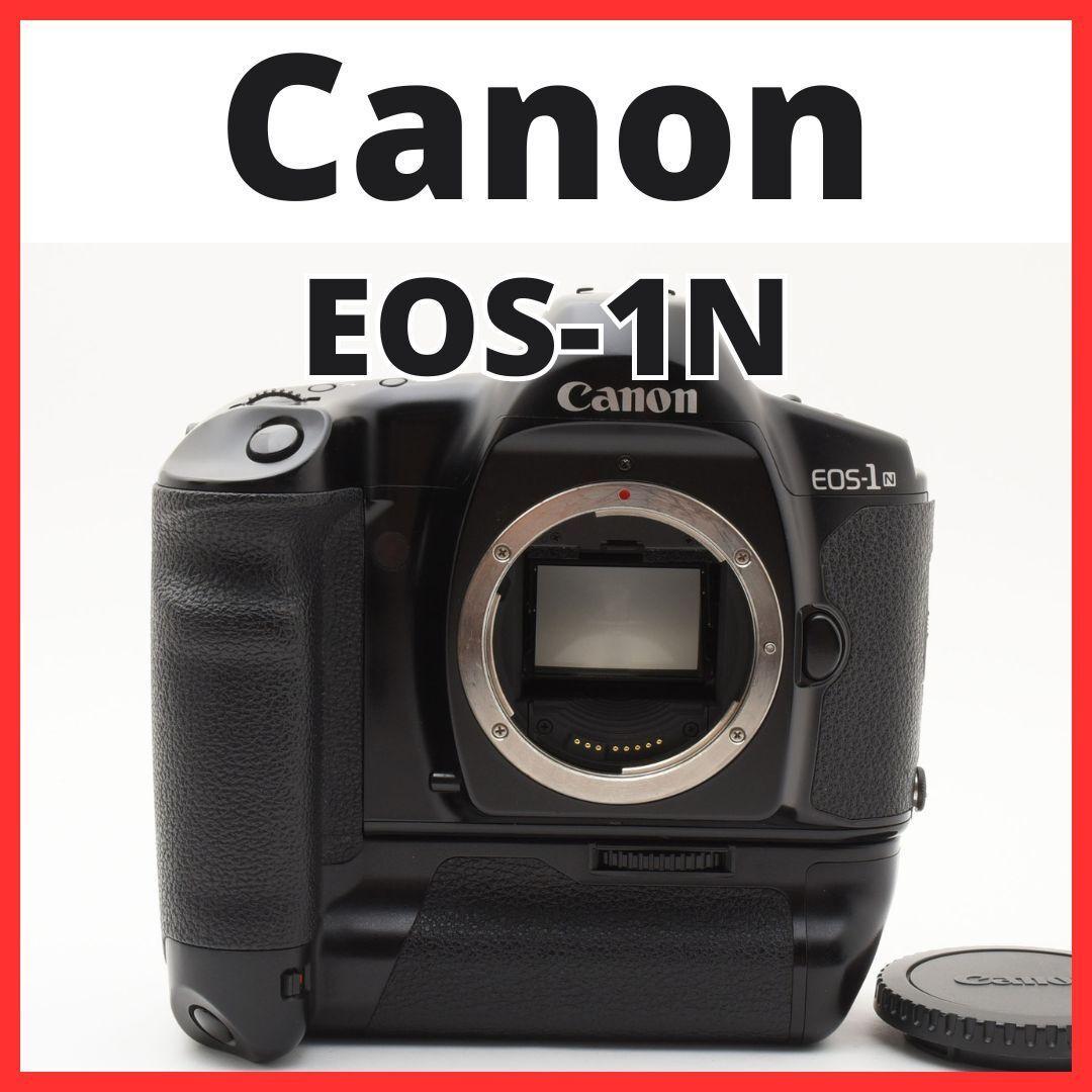 Canon EOS-1N R ボディ動作確認済み Canon EOS-1N R ボディ動作確認済み