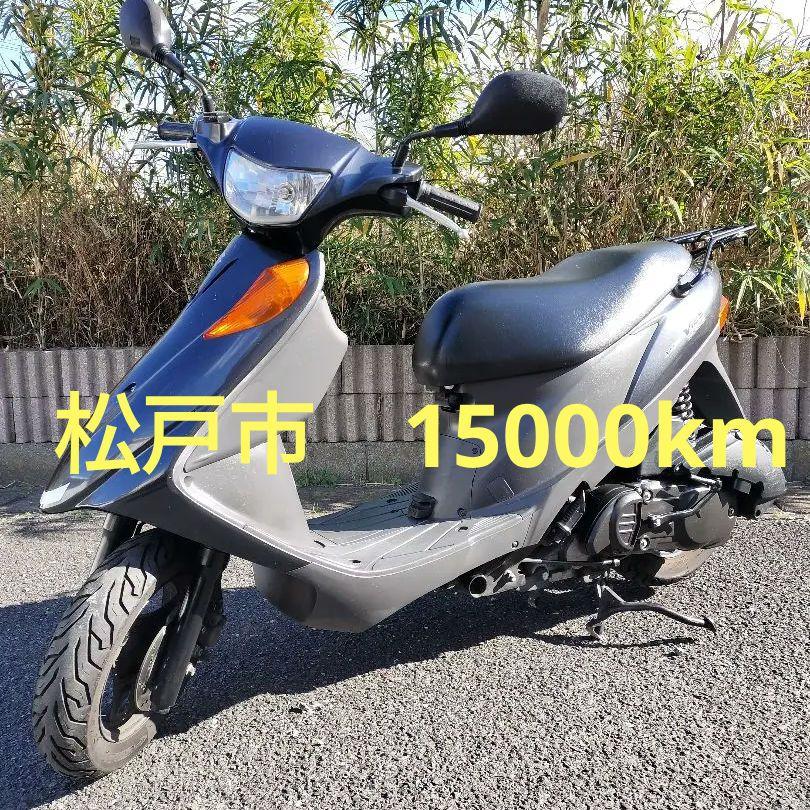 アドレスV125 松戸市 15000km アドレスV125S アドレスV125G