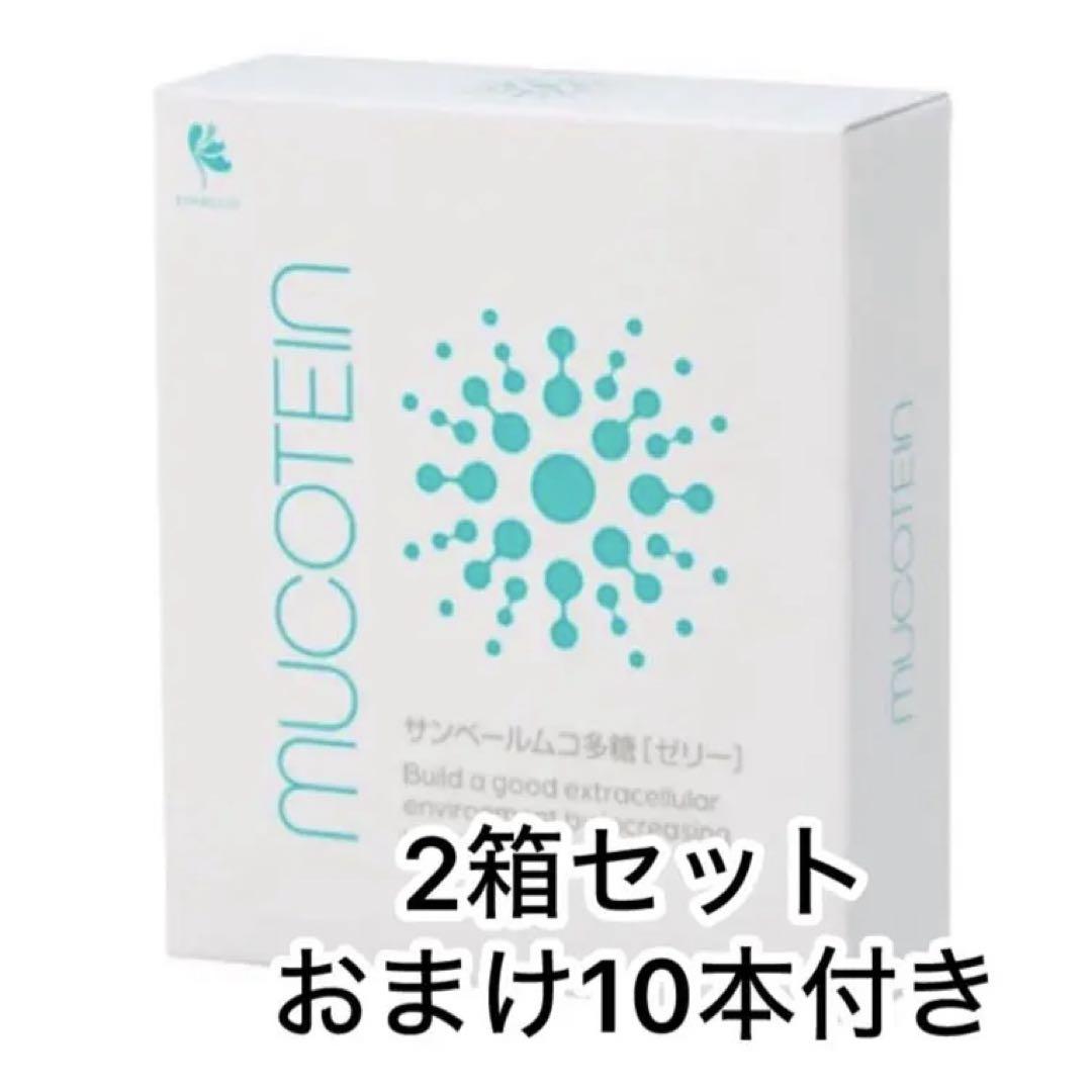 サンベールムコ多糖 ムコテインゼリー ムコテイン 損ねる ゼリー