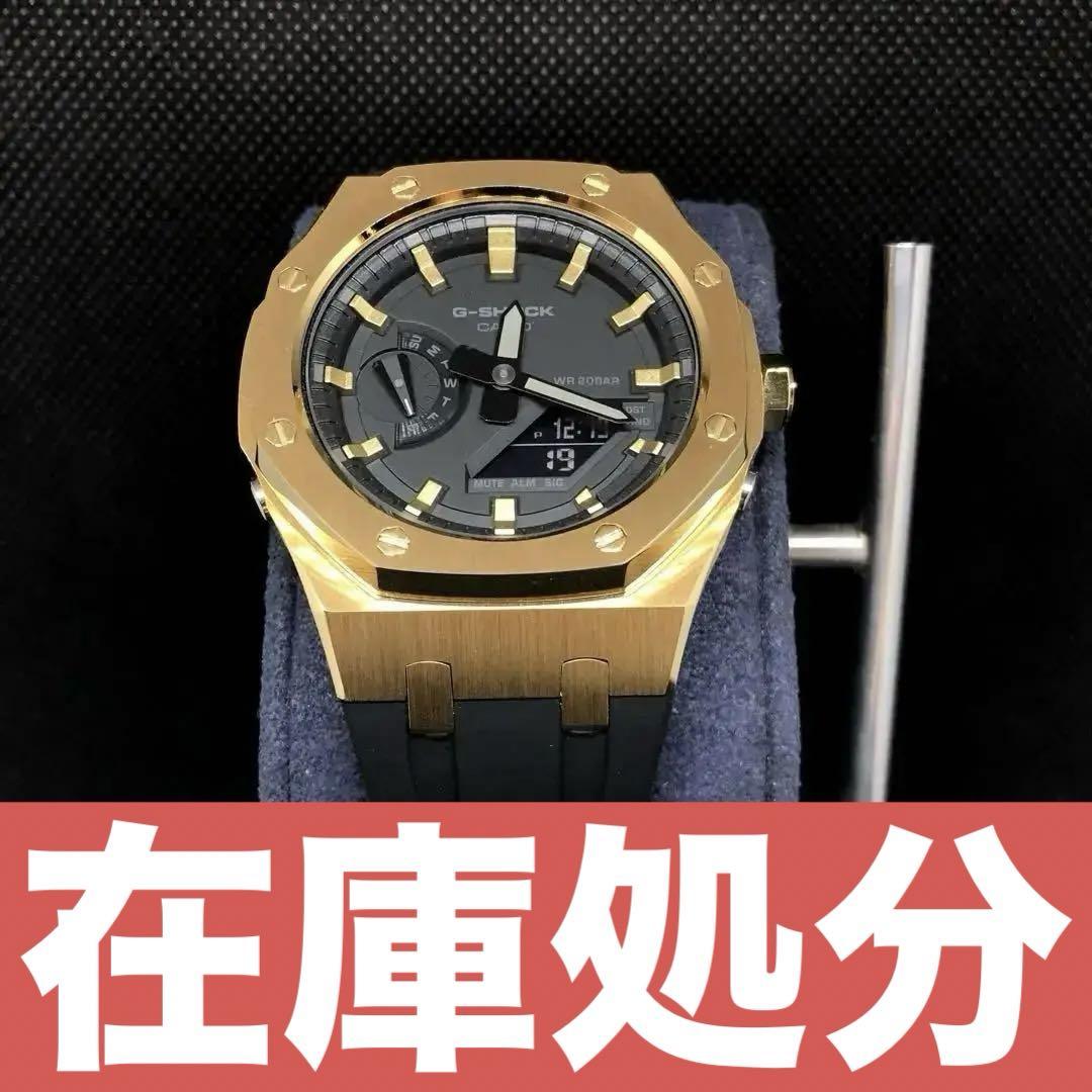GA-2100本体付き ラバーベルトセット カシオーク カスタム G