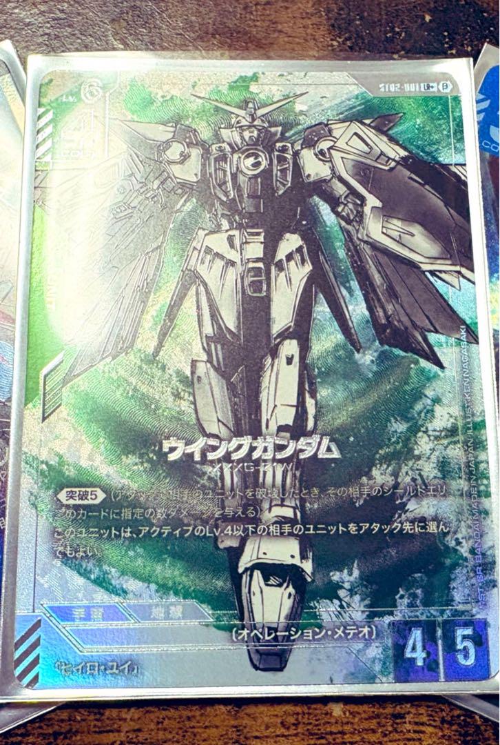 ウイングガンダム パラレル LR+ ガンダムカードゲーム