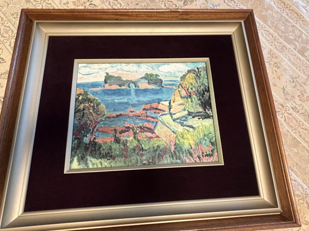 鍋井克之 円月島 南紀風景画額縁絵画陶板☆昭和レトロ鳴海NARUMI 鍋井克之 円月島 無謀 南紀風景画額縁絵画陶板☆昭和レトロ鳴海