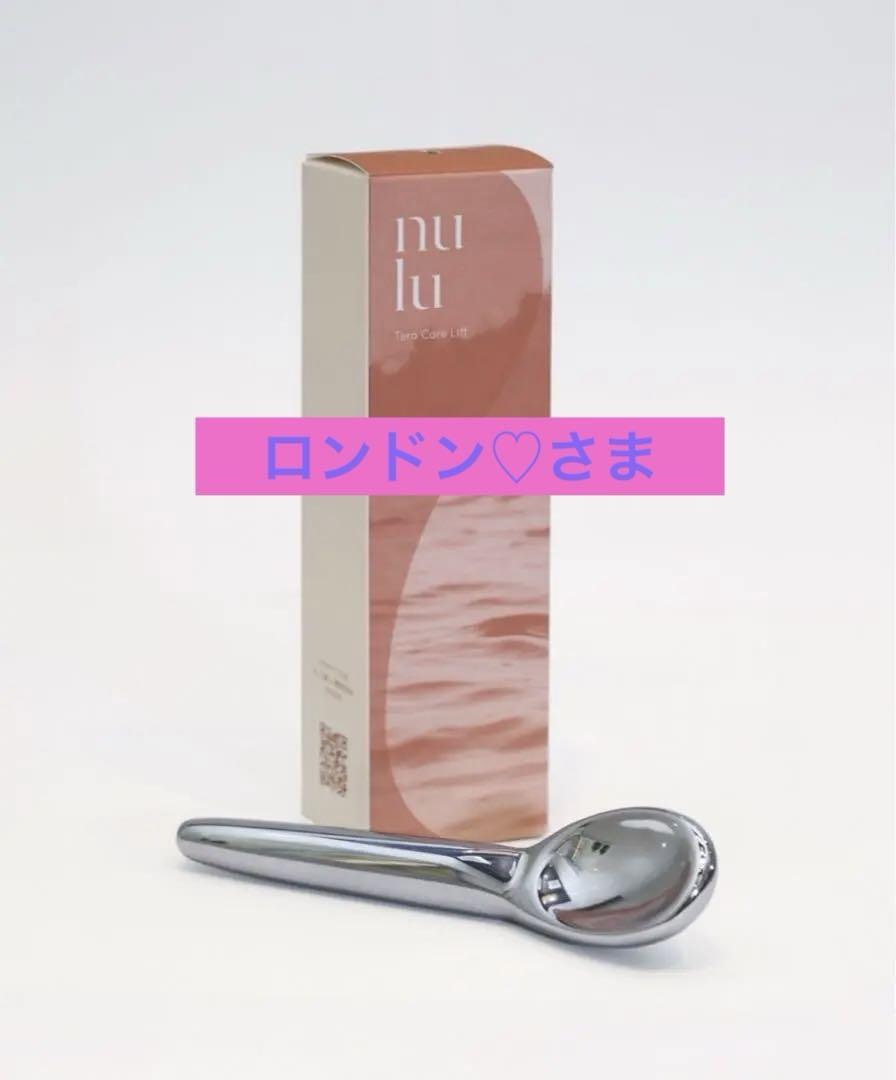 COCO　【新品未開封】nuluテラケアリフト　テラヘルツ nulu（ヌル） Tera Care Lift（テラケアリフト）の卸・通販