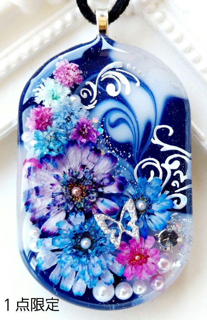 1097】レジンマトリカリアネックレスペンダントハンドメイド