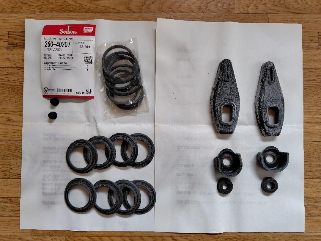 HA30 グロリア タテグロ FRブレーキ部品 シール類 MK63 新品
