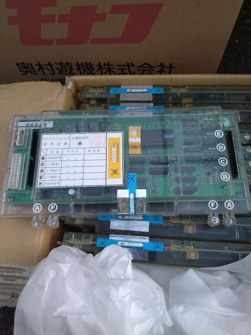 スロット　オオガメラ　ROMセット データ集〈オオガメラ〉 | まのブログ